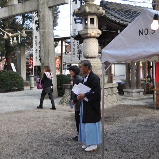 巫女さんは大学生 中津川西宮神社