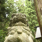 延喜式内社 恵那神社の狛犬、