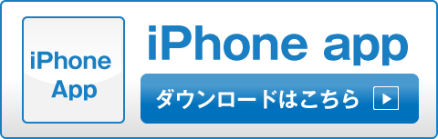 iphone-app