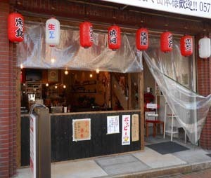 【大人の夜ごはん】駅前ホルモン焼肉酒場　寿々屋 border=