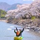4月17日のてくてく中津川は...？中津川にカヤックのシーズンがやってきた！ 坂下　椛の湖　名門カヤック大学4月12日（日）開校です。