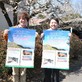 4月23日のてくてく中津川は・・・？中津川の山に春到来。富士見台　恵那山山開き。
