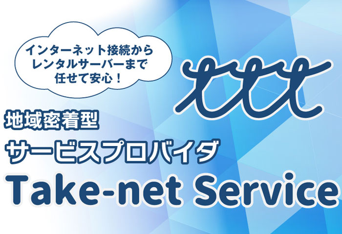 2月21日のてくてく岐阜歩き 中津川は...サイバー犯罪から身を守れ！